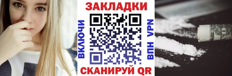 Цена Горнозаводск Гашиш  ГЕРОИН  МЕФ  Кокаин  Alpha-PVP 
