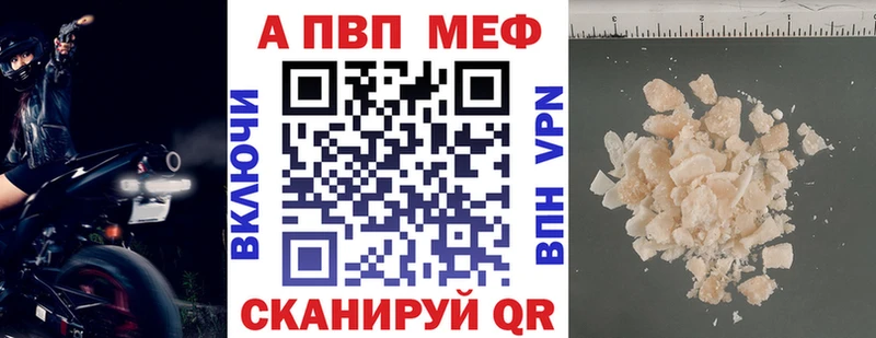 А ПВП крисы CK  закладка  Горнозаводск 