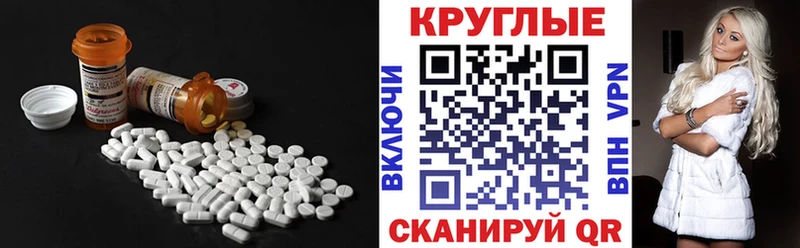 Экстази DUBAI  закладка  Горнозаводск 