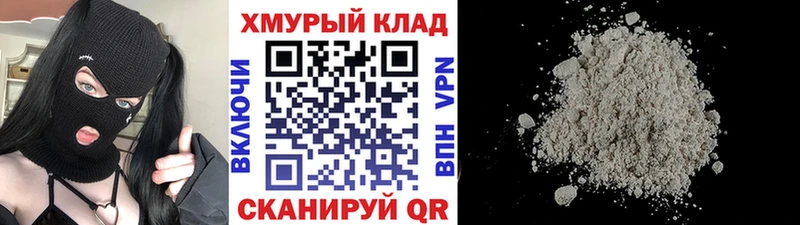 ГЕРОИН герыч  гидра вход  Горнозаводск 