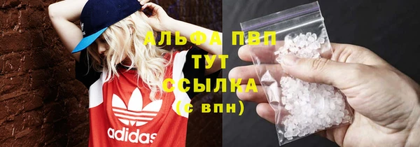 альфа пвп VHQ Белоозёрский