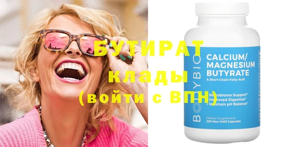 альфа пвп VHQ Белоозёрский