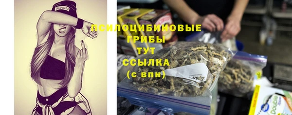 альфа пвп VHQ Белоозёрский