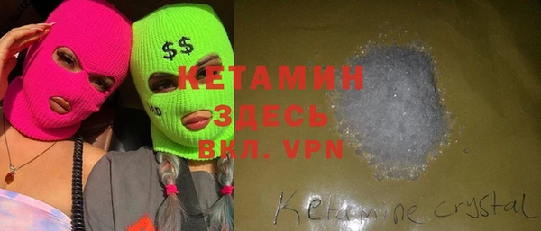 марки lsd Белокуриха