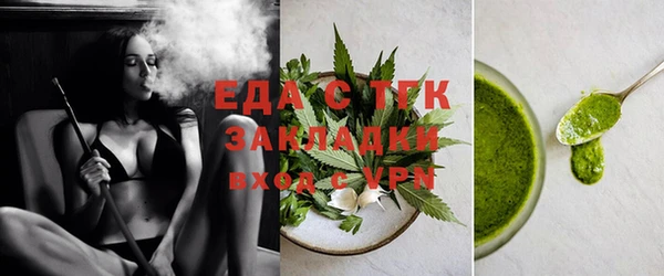 марки lsd Белокуриха