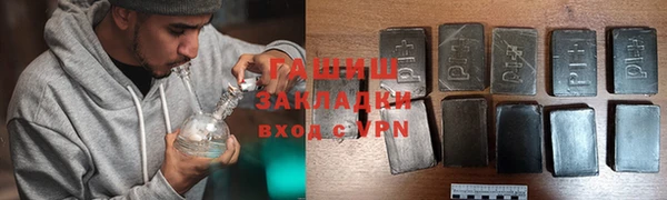 марки lsd Белокуриха