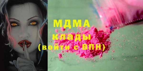 марки lsd Белокуриха