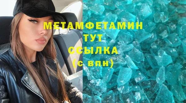 марки nbome Беломорск