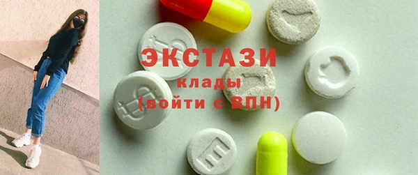 марки lsd Белокуриха