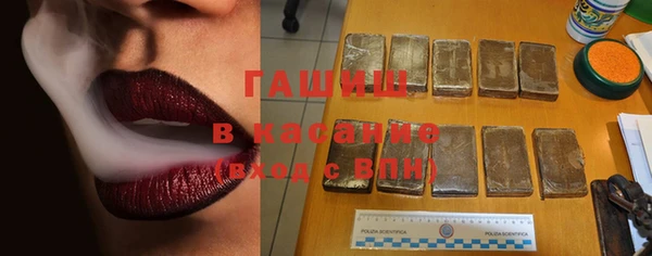 марки lsd Белокуриха