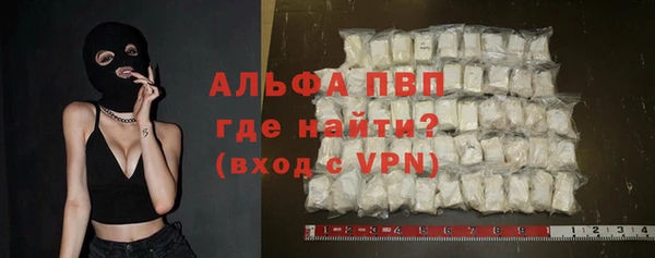 марки nbome Беломорск