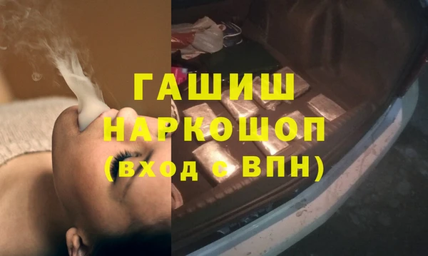 марки nbome Беломорск