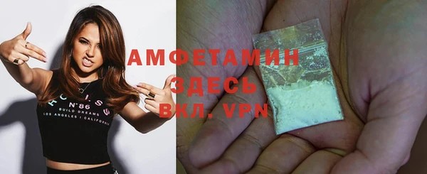 марки nbome Беломорск