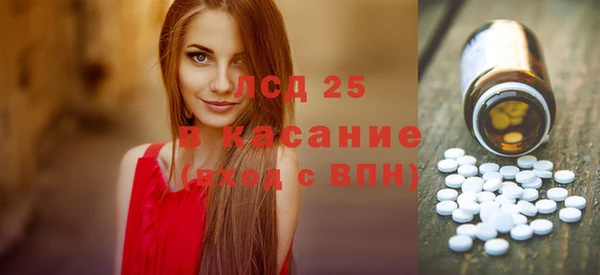 альфа пвп VHQ Белоозёрский