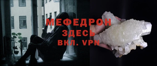 альфа пвп VHQ Белоозёрский