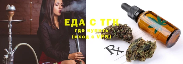 марки lsd Белокуриха