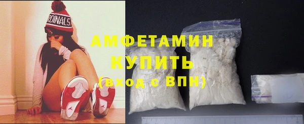 марки nbome Беломорск