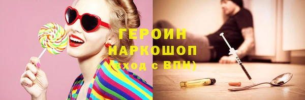 марки nbome Беломорск