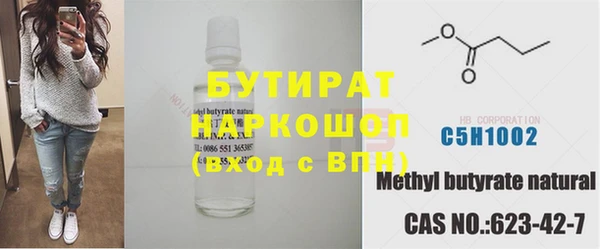 меф Балахна
