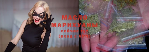 марки nbome Беломорск