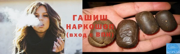 альфа пвп VHQ Белоозёрский