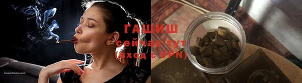 альфа пвп VHQ Белоозёрский