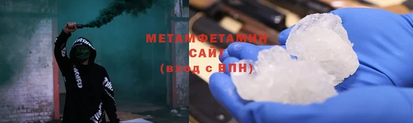альфа пвп VHQ Белоозёрский