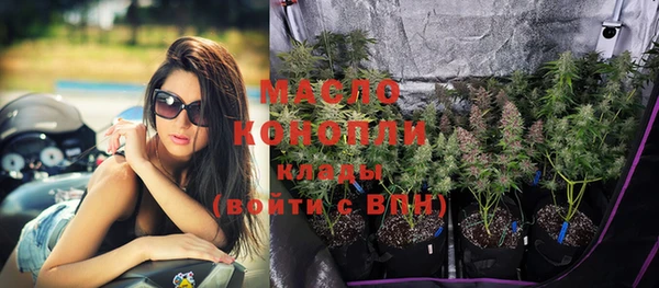 марки nbome Беломорск