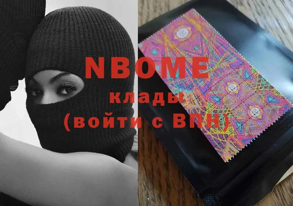 марки lsd Белокуриха