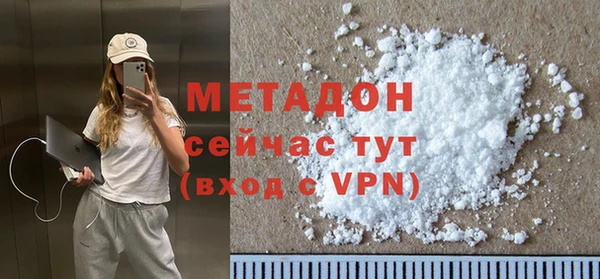 кокаин Семёнов