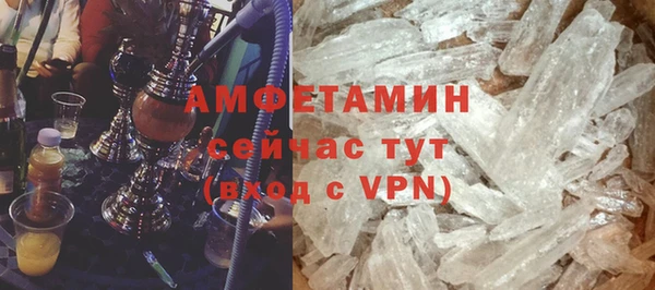альфа пвп VHQ Белоозёрский