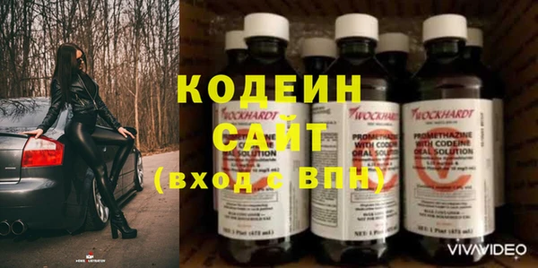 марки lsd Белокуриха