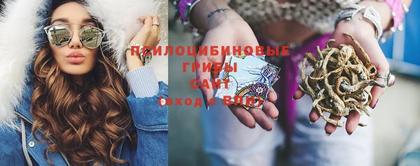 мяу мяу кристалл Балабаново