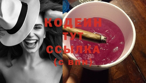 марки lsd Белокуриха