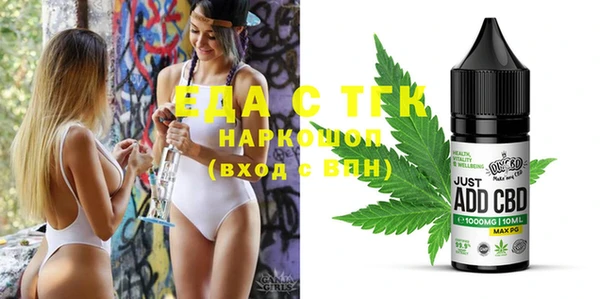 марки lsd Белокуриха