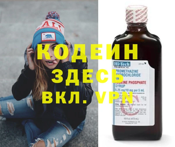 марки nbome Беломорск