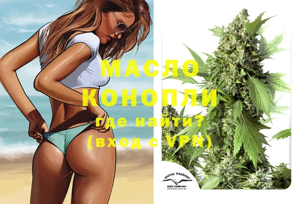 альфа пвп VHQ Белоозёрский