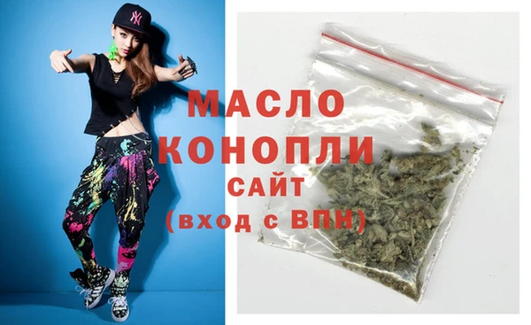 марки lsd Белокуриха