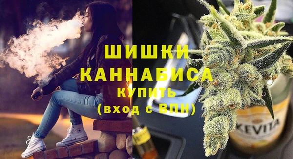 альфа пвп VHQ Белоозёрский