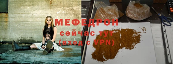 альфа пвп VHQ Белоозёрский