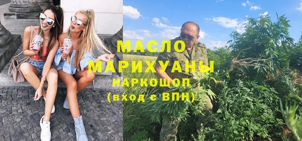 альфа пвп VHQ Белоозёрский