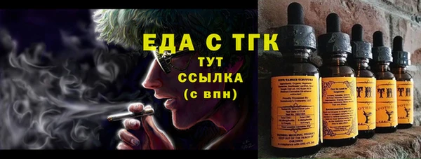марки nbome Беломорск