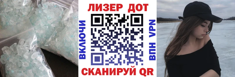 darknet клад  Горнозаводск  Лсд 25 экстази кислота 