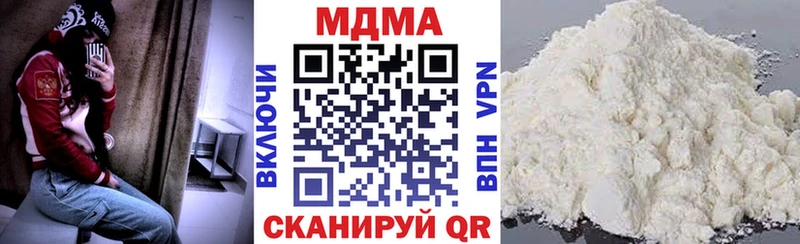 кракен зеркало Горнозаводск MDMA молли