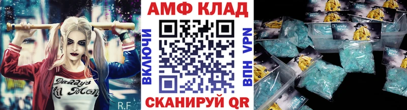 МЕТАМФЕТАМИН мет hydra вход Горнозаводск