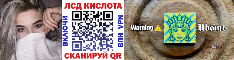 Наркотические марки 1500мкг  Горнозаводск 