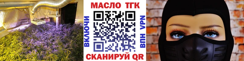 цена   Горнозаводск  Дистиллят ТГК жижа 