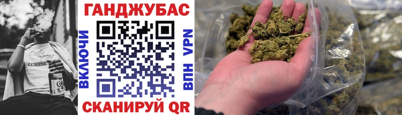 Канабис Amnesia  Горнозаводск 